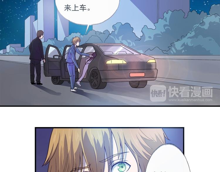 第14话 掌舵人