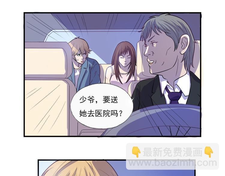 第14话 掌舵人