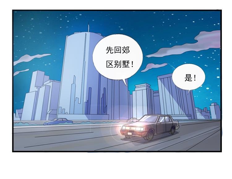 第14话 掌舵人