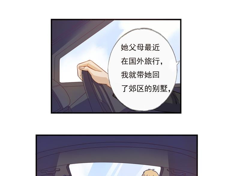第14话 掌舵人