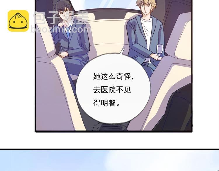第14话 掌舵人