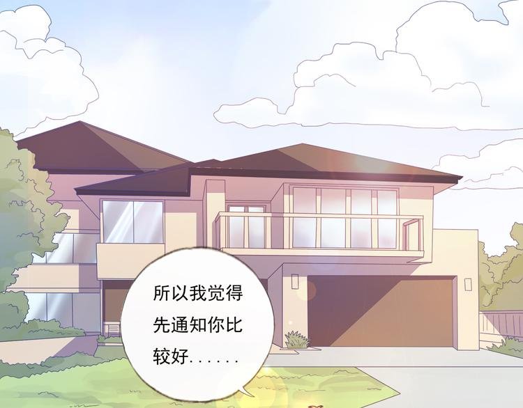 第14话 掌舵人