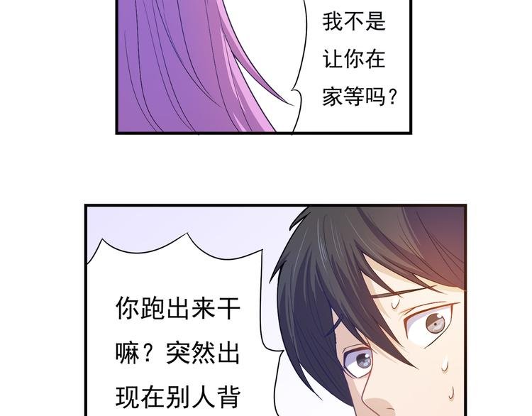 第14话 掌舵人