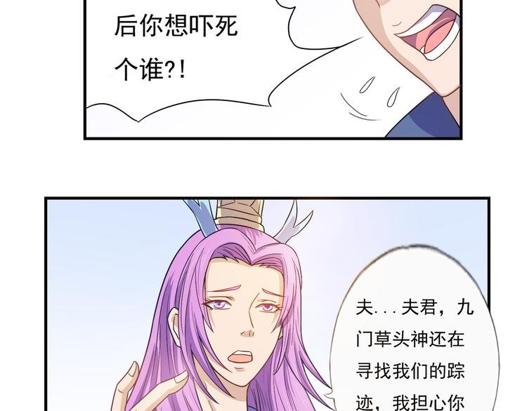 第14话 掌舵人