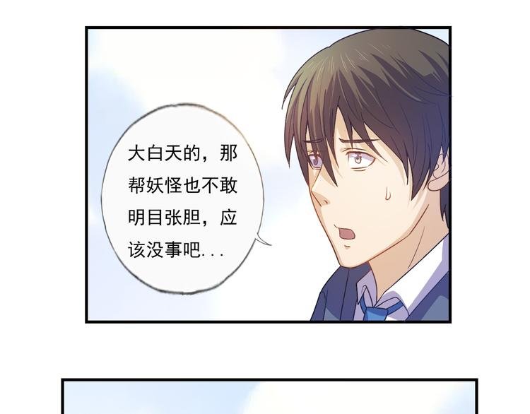 第14话 掌舵人