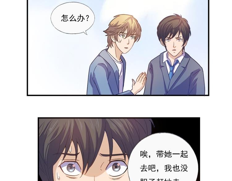 第14话 掌舵人