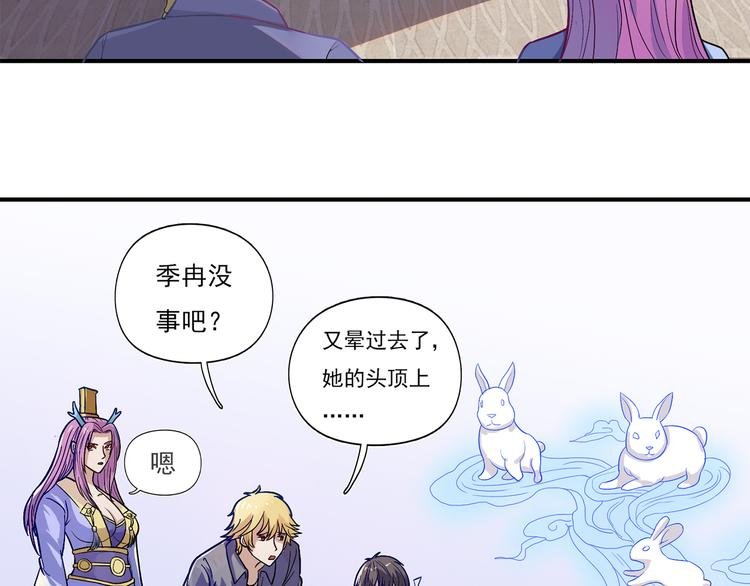 第15话 九门神灵