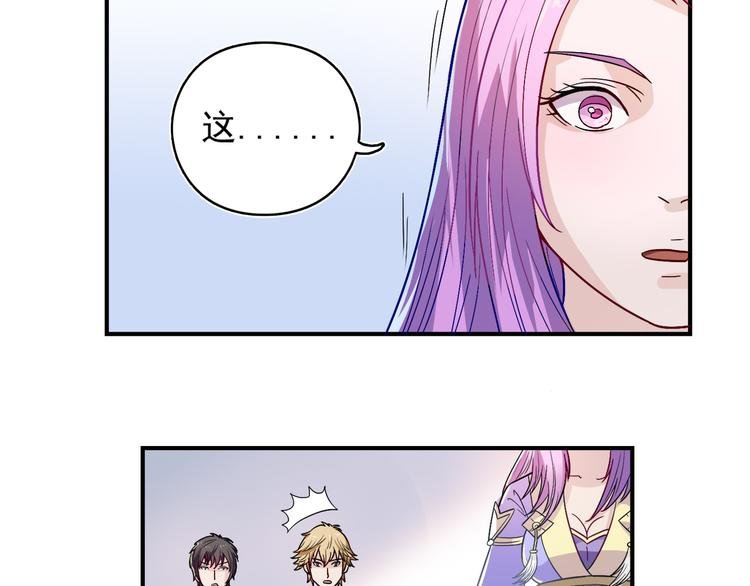 第15话 九门神灵