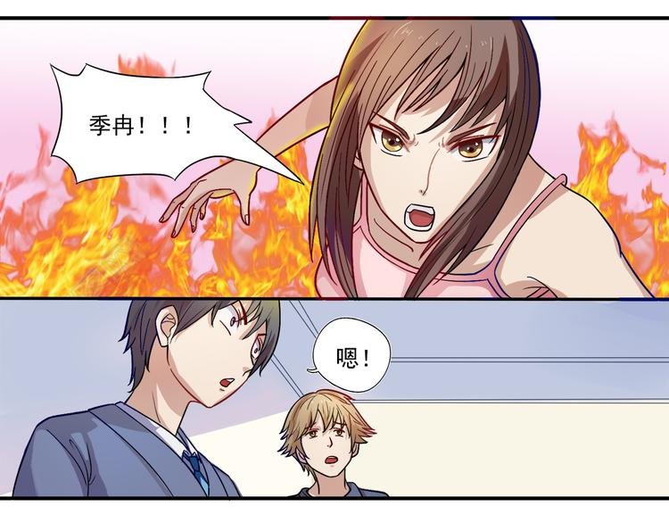 第15话 九门神灵