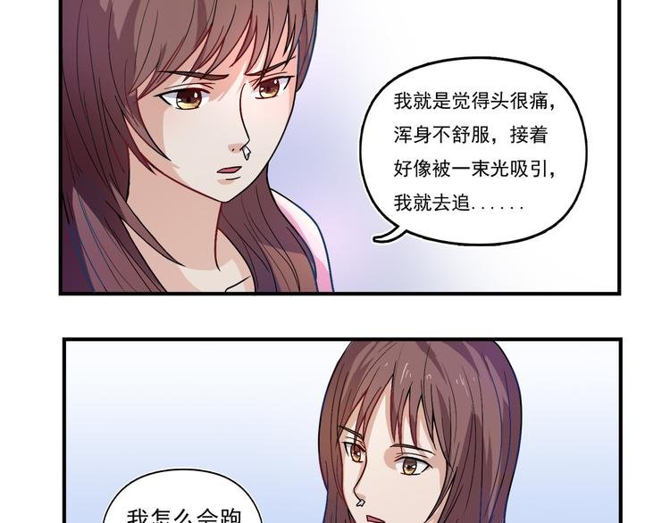 第15话 九门神灵