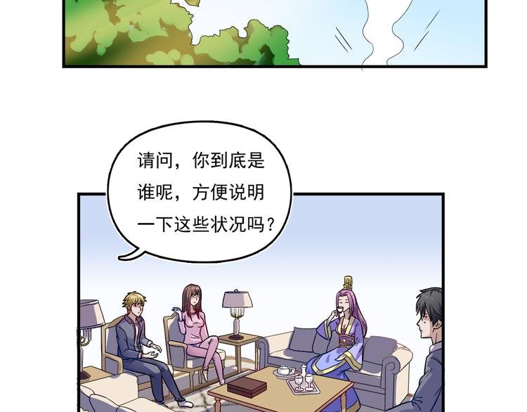 第15话 九门神灵