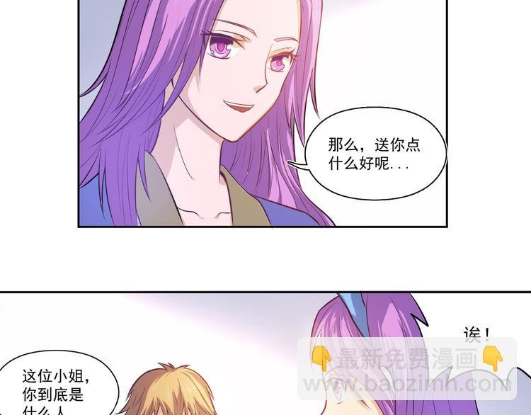 第16话 夫君来一起吃鸡