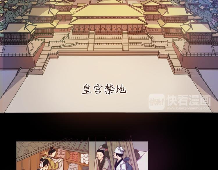 第16话 夫君来一起吃鸡