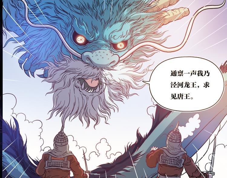 第16话 夫君来一起吃鸡