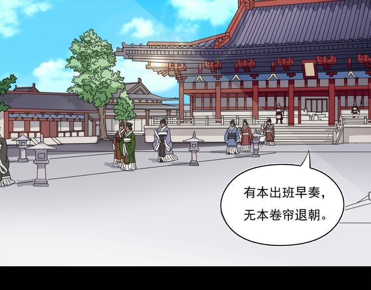 第17话 龙王