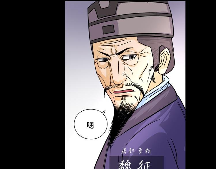 第17话 龙王