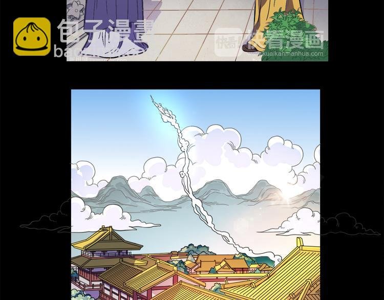 第17话 龙王