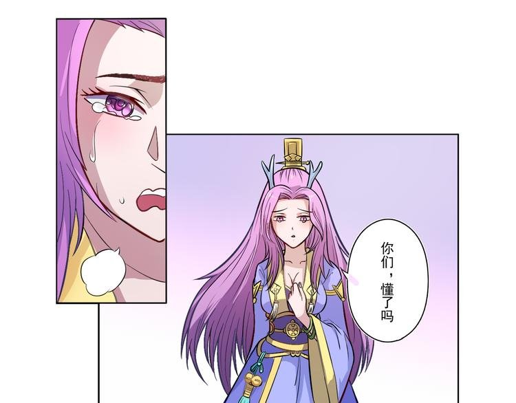 第18话 聚魂珠