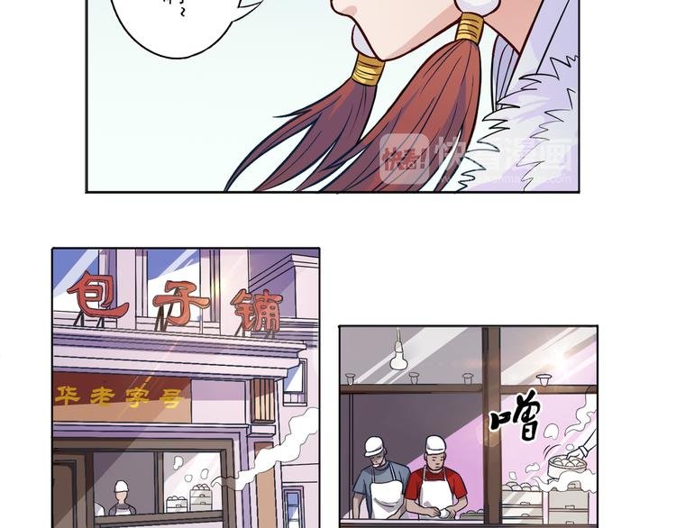 第18话 聚魂珠