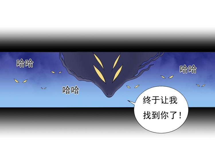 第1话 终于找到你