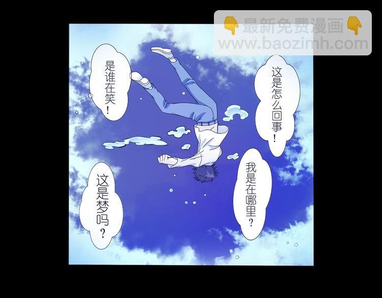 第1话 终于找到你