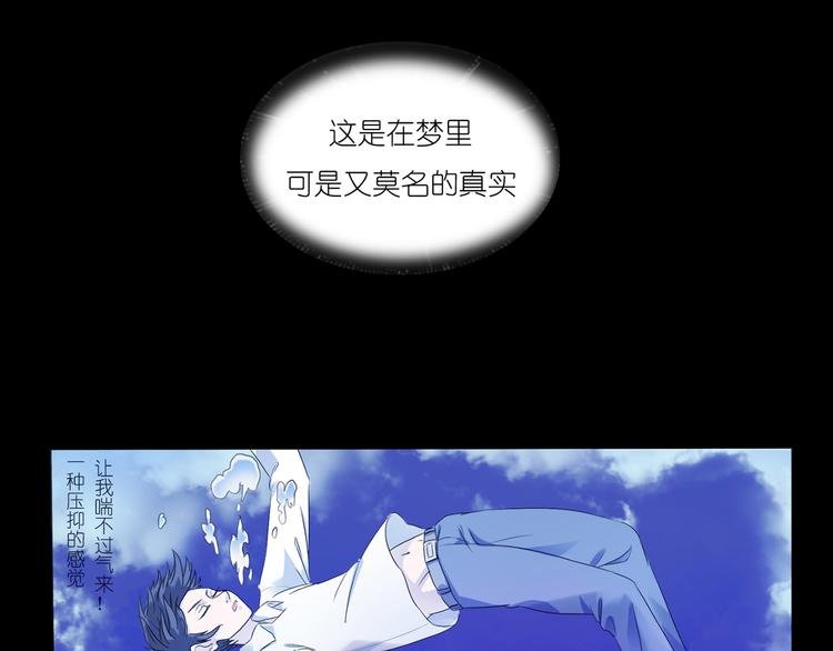 第1话 终于找到你