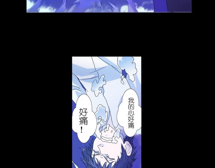 第1话 终于找到你