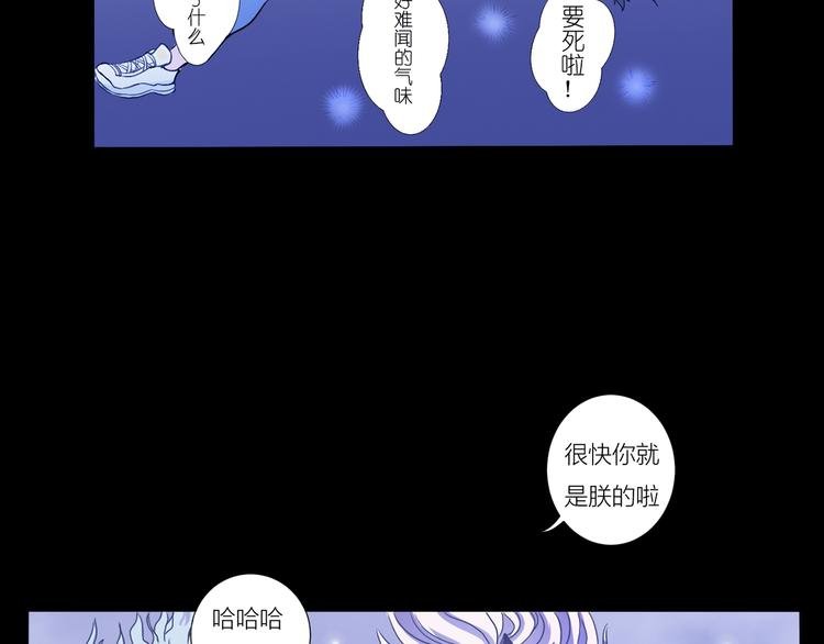 第1话 终于找到你
