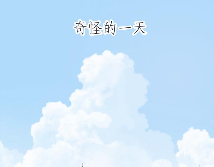 第1话 终于找到你