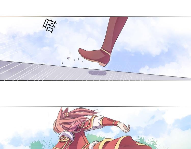 第1话 终于找到你