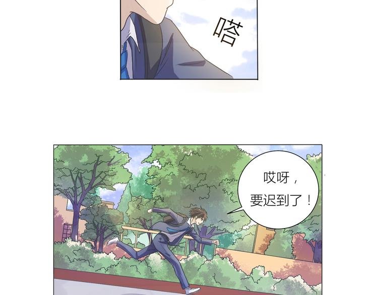 第1话 终于找到你
