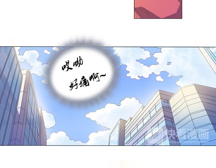 第1话 终于找到你