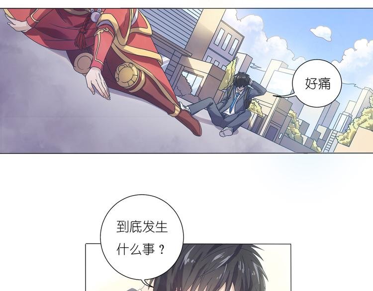 第1话 终于找到你