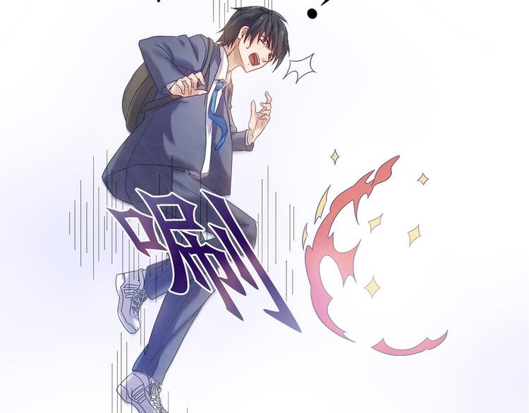 第1话 终于找到你