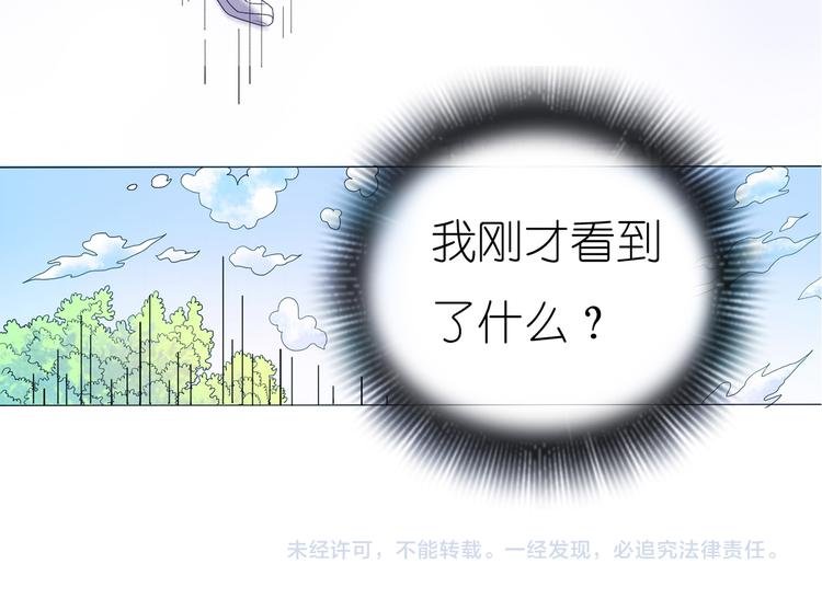 第1话 终于找到你