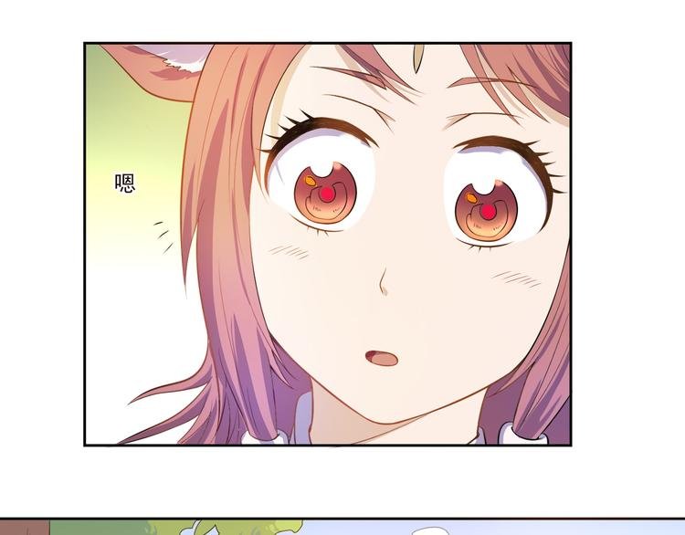 第19话 现身