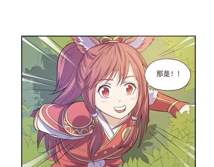 第19话 现身