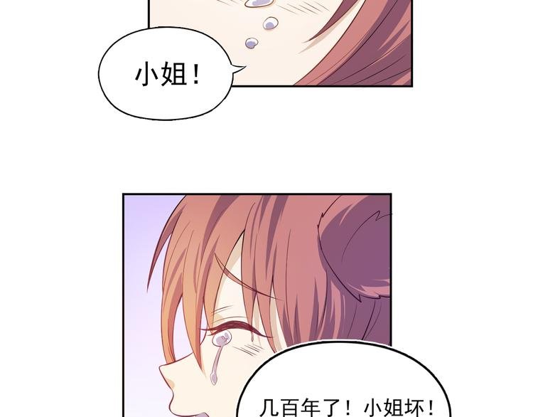 第19话 现身