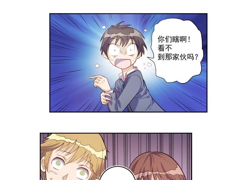 第19话 现身