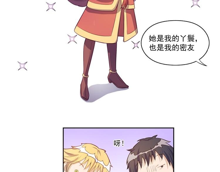 第19话 现身
