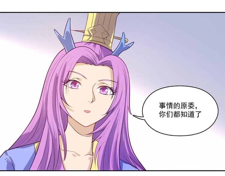 第19话 现身
