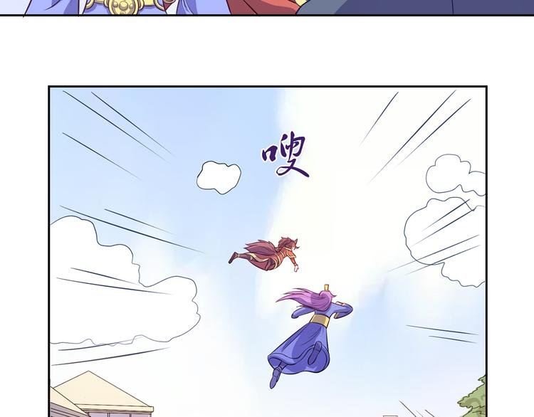 第19话 现身