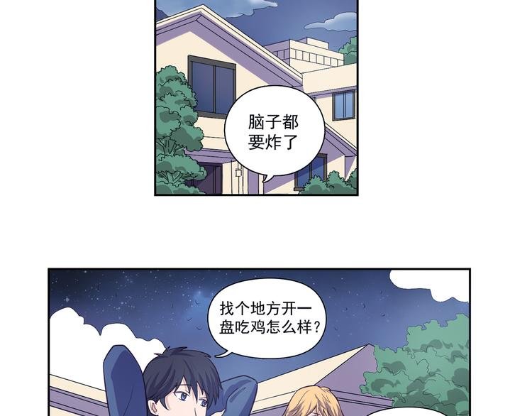 第19话 现身