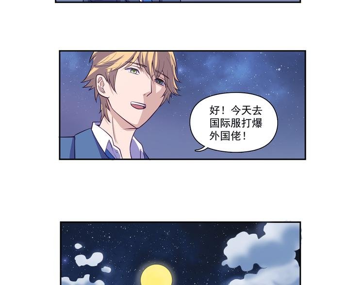 第19话 现身
