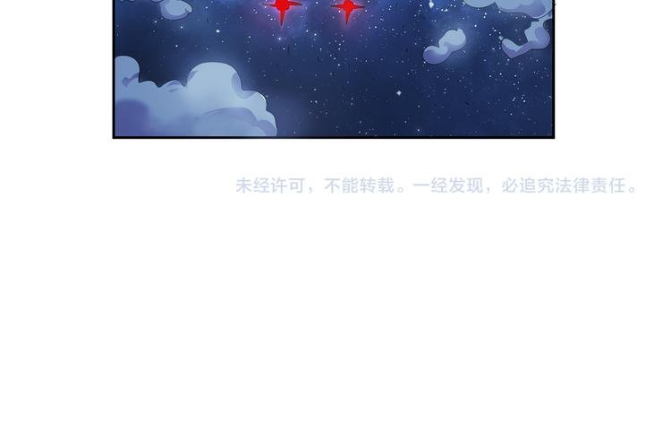 第19话 现身