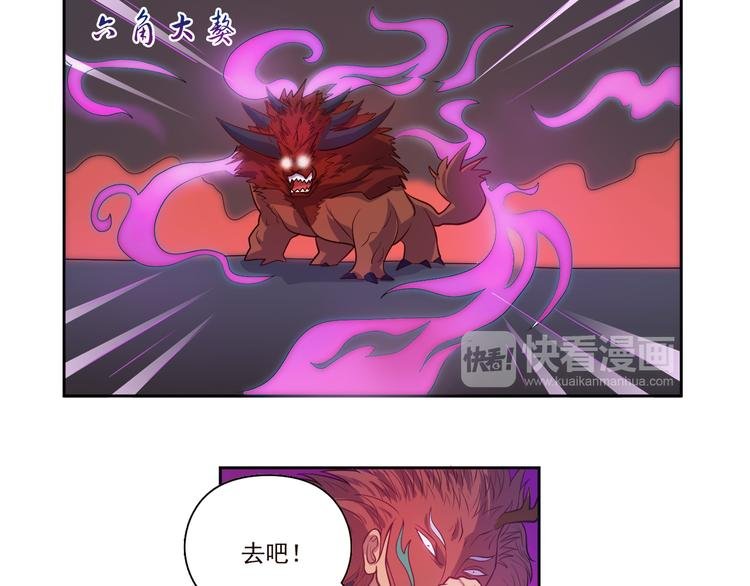 第20话 提亲该找谁