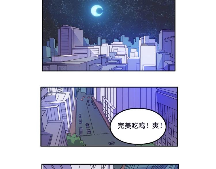 第20话 提亲该找谁