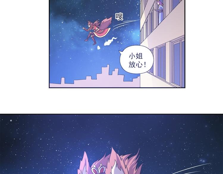 第20话 提亲该找谁