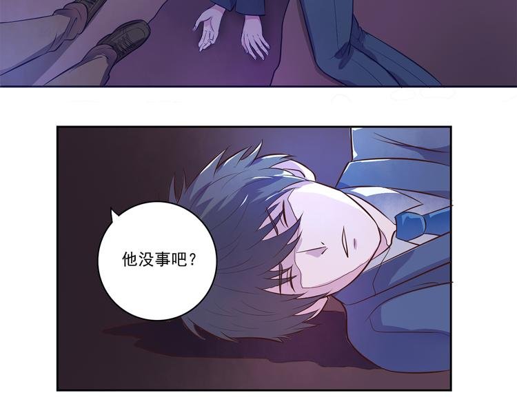第21话 及时赶来