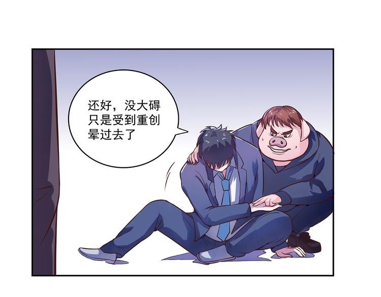 第21话 及时赶来